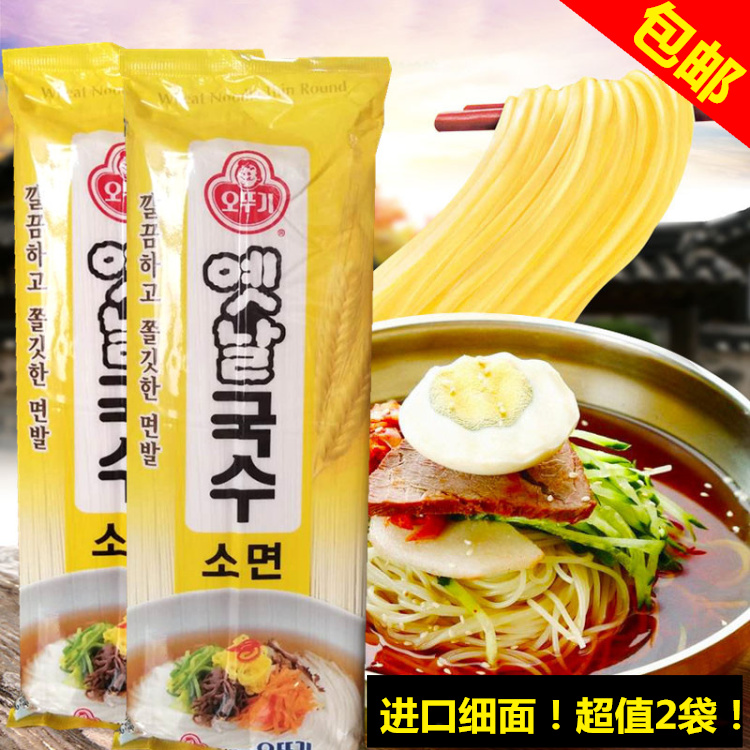 South Korea Imports hanging noodles not tumbler noodles Dry mix cold noodles Fried Pasta Otuki Traditional Hanging Face 500g * 2 bags