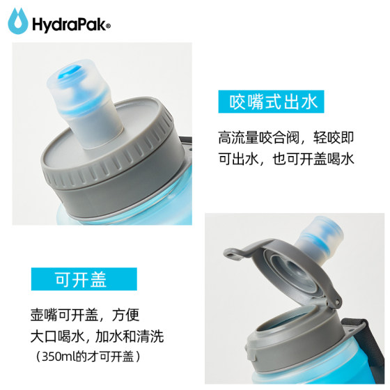 HYDRAPAK 스포츠 연수병 빠른 열림 뚜껑 Skyflask 달리기 휴대용 접이식 장거리 달리기 마라톤 크로스 컨트리