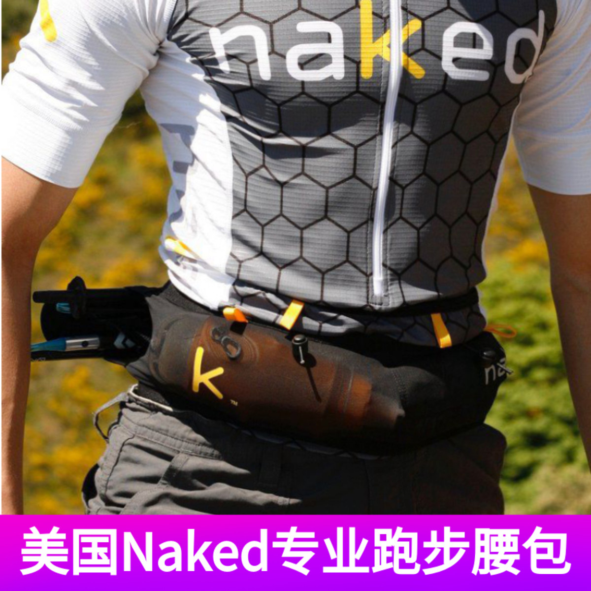 Naked Fanny pack Cross-country running marathon Outdoor mountaineering Large capacity storage belt Ultra-light breathable quick-drying stability