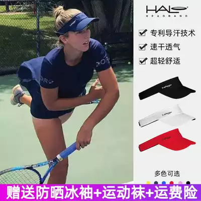 American HALO sweat cap empty top No top sunshade men and women outdoor running cycling marathon sweat-absorbing hairband headscarf