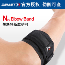 ZAMST赞斯特护肘高尔夫网球羽毛球护手肘New Elbow Band