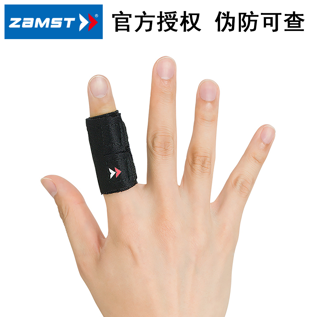 ZAMST Zamste Basketball Guardian Handle Handle Japanese Volleyball Finger