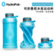 hydrapak 야외 스포츠 물병 스포츠 부드러운 물병 여행 피트니스 휴대용 접이식 무독성 및 무취