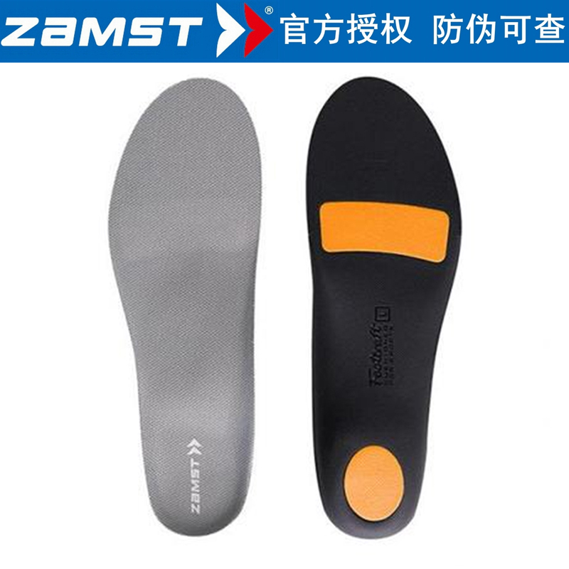 Zanst insole ZAMST light thin sports foot arch support running walking to walk lifting foot sensation buffer comfort-Taobao
