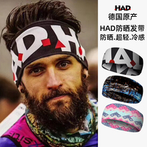 German imported HAD hairband sports turban headband wide hairband for men and women sun protection running yoga sweat-absorbent sweatband