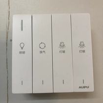 AUPU Yuba four-light warm rocker large button switch M201 310A panel 4-on waterproof