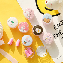 Henghui Shop) Korean version of cute candy color anti-noise male and female learning to reduce silent sleep soundproof earplugs