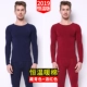 Bộ đồ lót giữ nhiệt nam giới nhiệt độ không đổi 37 độ tự sưởi ấm áo len cotton sợi sưởi ấm quần áo mùa thu quần dài nam siêu mỏng - Phù hợp với nóng lên