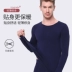Bộ đồ lót giữ nhiệt nam giới nhiệt độ không đổi 37 độ tự sưởi ấm áo len cotton sợi sưởi ấm quần áo mùa thu quần dài nam siêu mỏng - Phù hợp với nóng lên