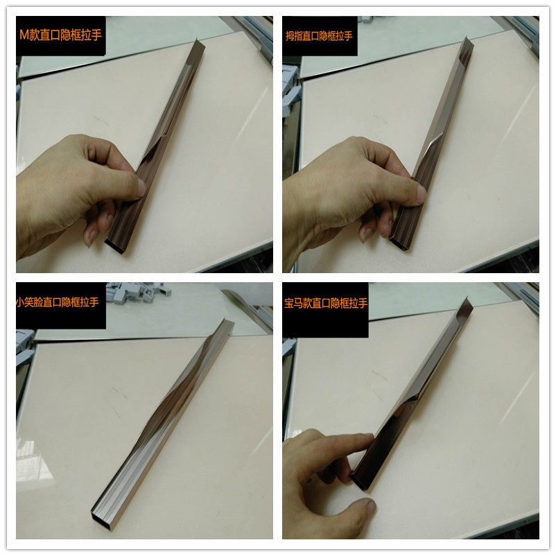 Crystal steel door aluminum material deep processing handle milling type handle hidden frame aluminum overall cabinet handle finishing handle