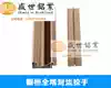 With plugging edge handle G-type integral cabinet aluminum carbon plate profile Crystal steel door Aluminum small swan handle