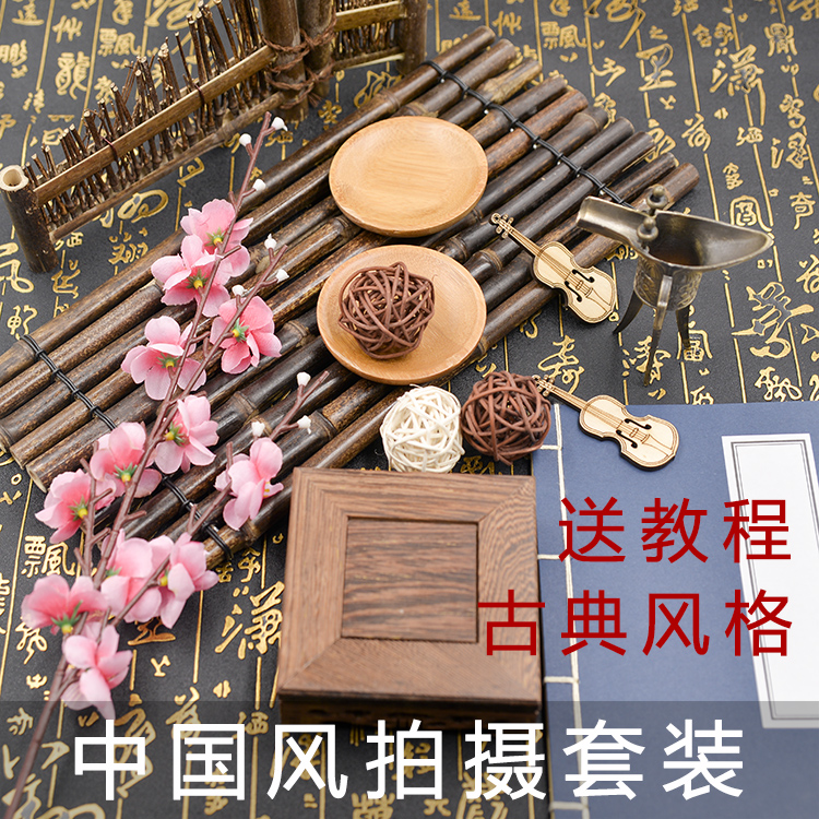 Retro Shooting Shadow Background Cloth Tea Set Buddha Pearl Jade Jewelry Essay Play Naughty Photo Background Props Suit Package