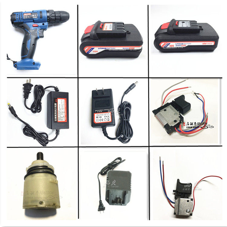 Billy Dexin Hongsheng rechargeable hand drill lithium battery charger 12V16V20V switch body battery gearbox