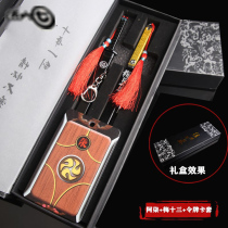 Assassin Wu 567 same magic knife thousand blade alloy metal model children weapon toy size gift box set