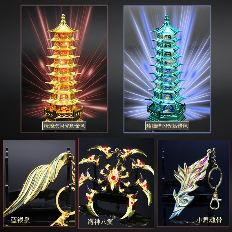 Douro Seven Palace Glass Zongning Honor Wu Jiubauyu glass tower Blue Silver Emperor Peacock Ling Continent Curve Knife