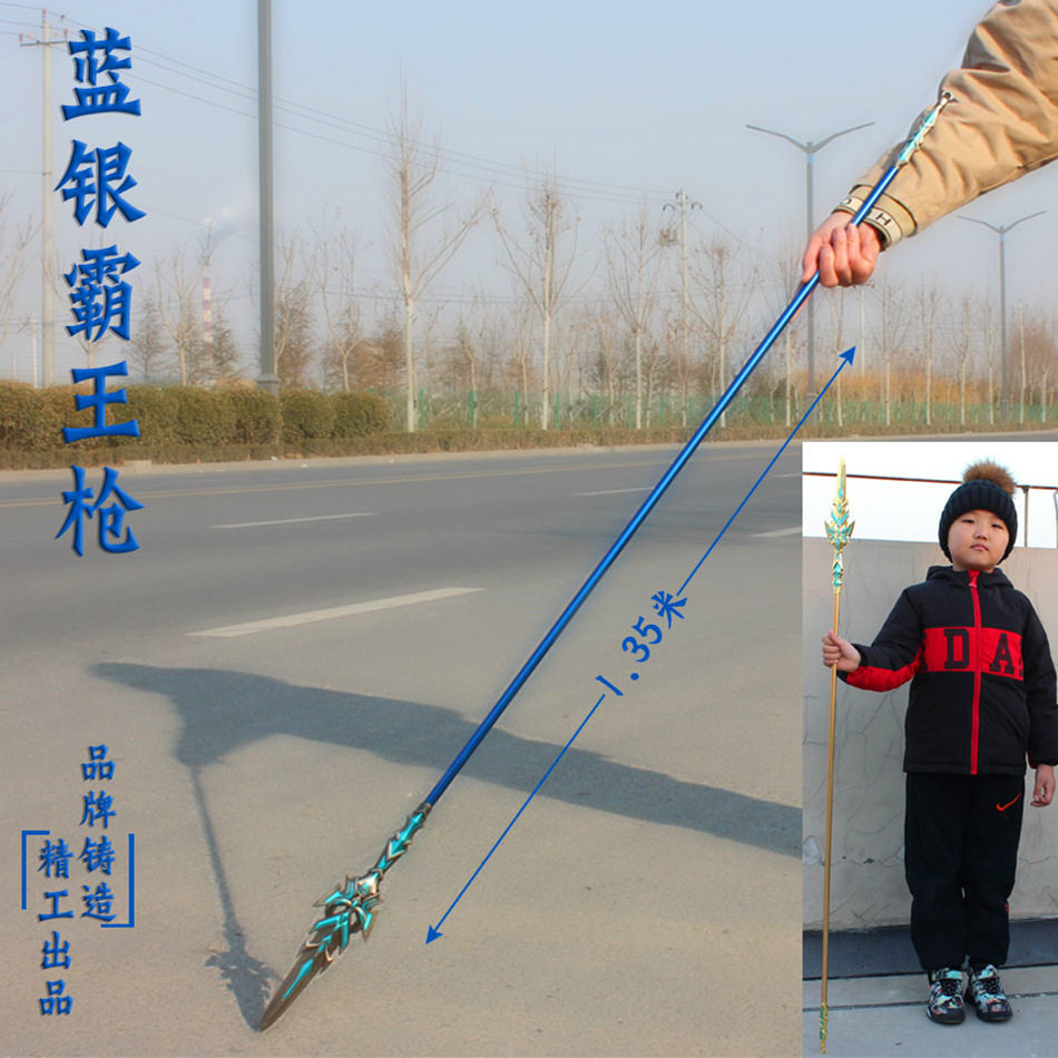 The Fighting Room Trio Blue Silver Barking Gun One Meter Blue Silver Overlord Gun Size Mainland Cartoon Toy Model Key Buckle Hang