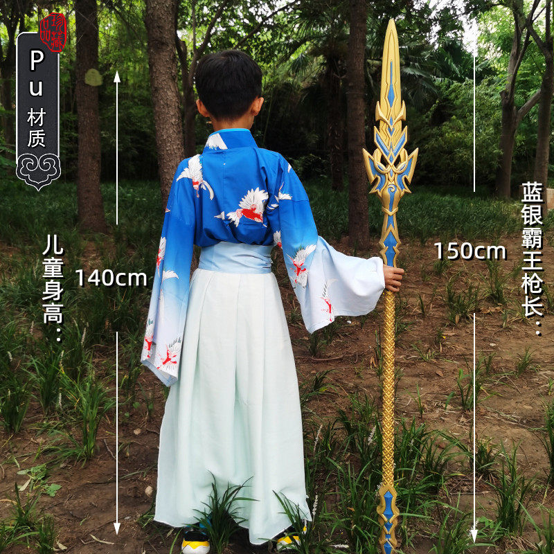 Tang San weapon blue silver gun overlord gun Haotian sledgehammer oversized one meter PU plastic seven-kill sword toy model