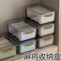 Mahjong storage box special automatic mini thickened extra large box for mahjong household plastic chess and card room organization