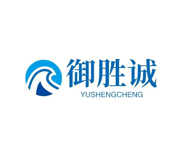 御胜诚电子