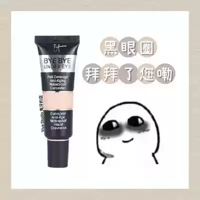Spot it cosmetics BYE eye concealer dress Test Card 4 color * 0 55ml in shi yong bao 1 5ml