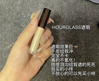 Spot Hourglass Non -Trace Concealer Mini Mini Установка 1,3 мл березы/крем/хлопок