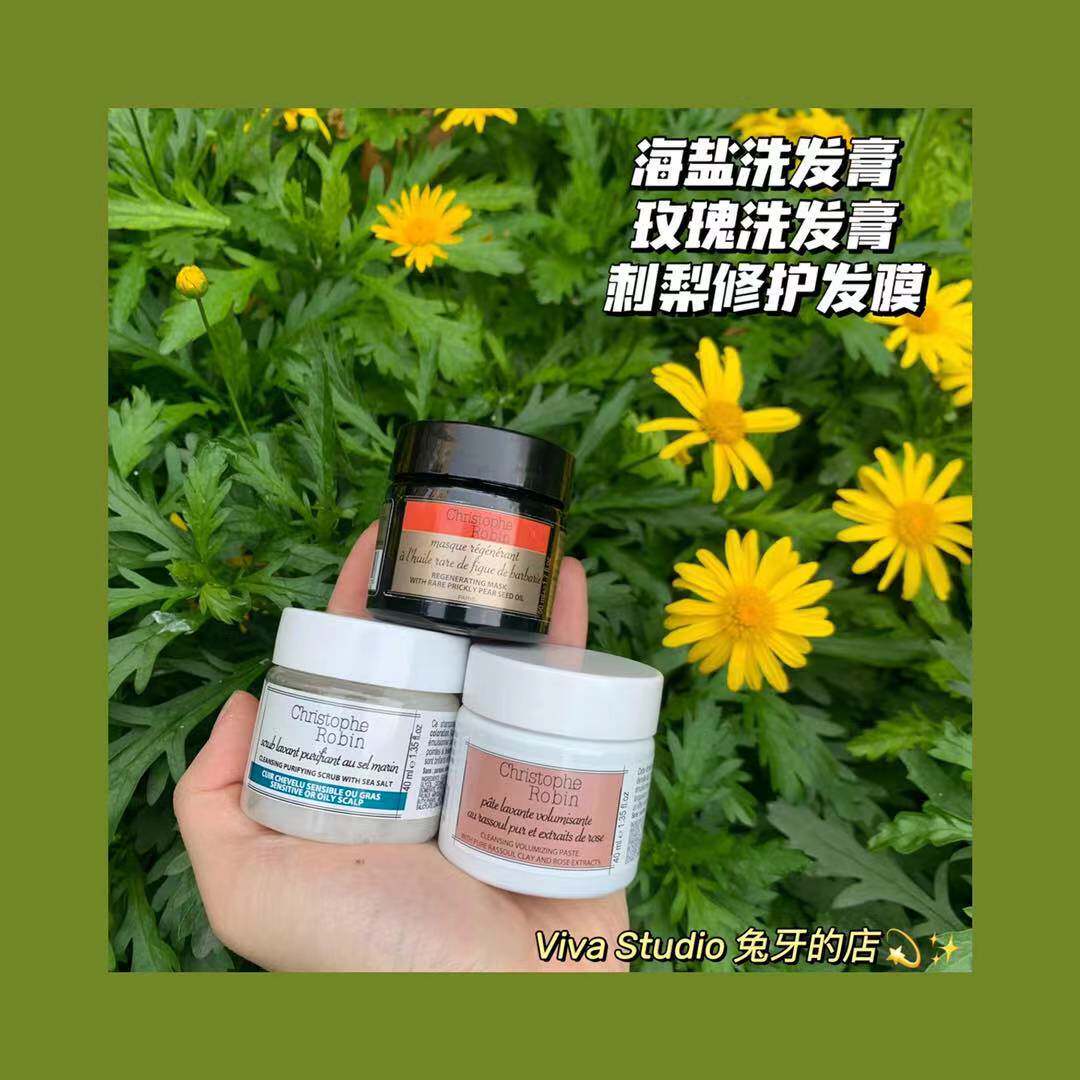 Christophe Robin CR Sea Salt Scalp Soothing Shampoo Cream Clean Paste Control Oil Fluffy Anti-Itch 40ml