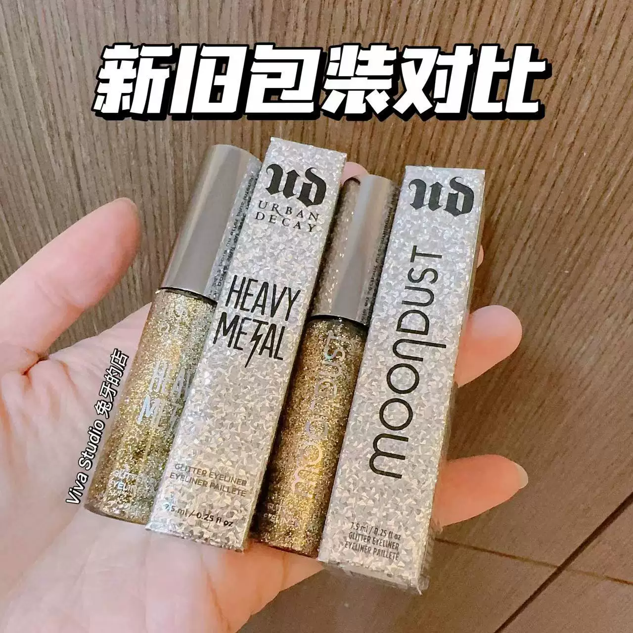 Городской жидкий тени для век Urban Decay Ud Decaying City Fairy Tears Diamond Tears Midnight Cowherd Galaxy Cowboy