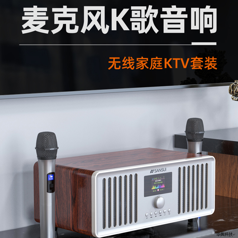 Sansui landscape T60 Bluetooth wireless speaker affects home audio and video K singing TV subwoofer card U disk