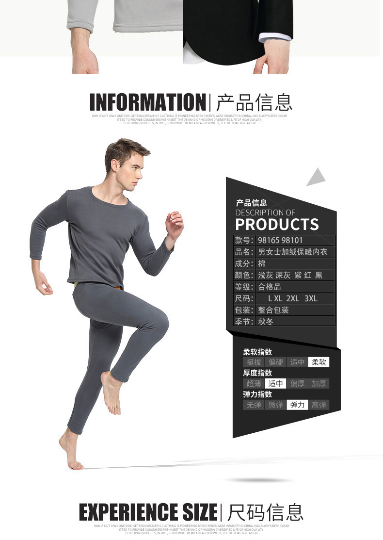 Quần lót nam nữ nhiệt Qiuyi Qiuku mùa đông cộng với nhung dày trung niên cổ tròn cỡ lớn yêu lạnh đồ mặc nhà cao cấp