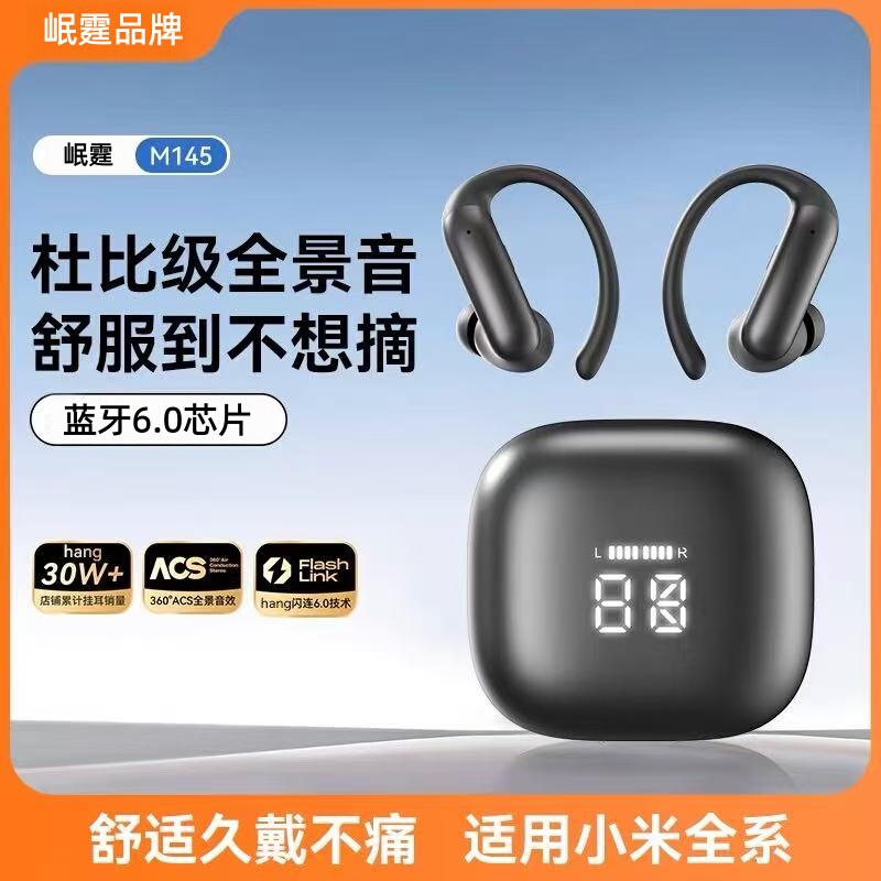 Suitable for Xiaomi Bone Conduction Bluetooth Earphones, Non-In-Ear, Wireless, Over-Ear, Original Genuine Product, for Sports, Running, Listening to Music, Noise Reduction