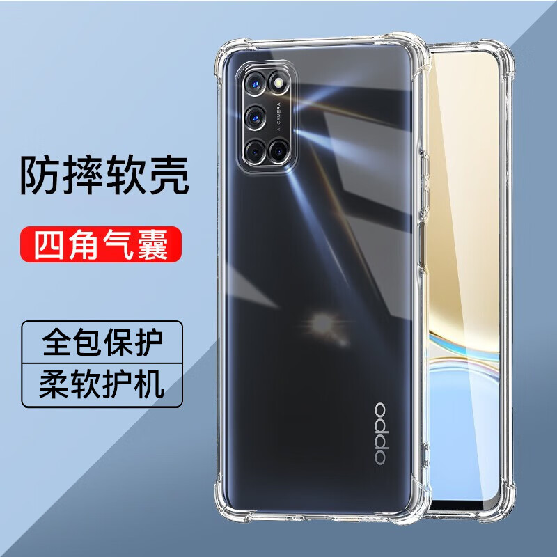 Oppo A52 Four-Corner Airbag Anti-Drop Phone Case Shock-Absorbing Anti-Fall Full-Cover Transparent A52 Simple Silicone Soft Case Oppo Phone Cover A52 Bare Metal Feel Ultra-Thin Oppo A52 Anti-Drop Protective Case