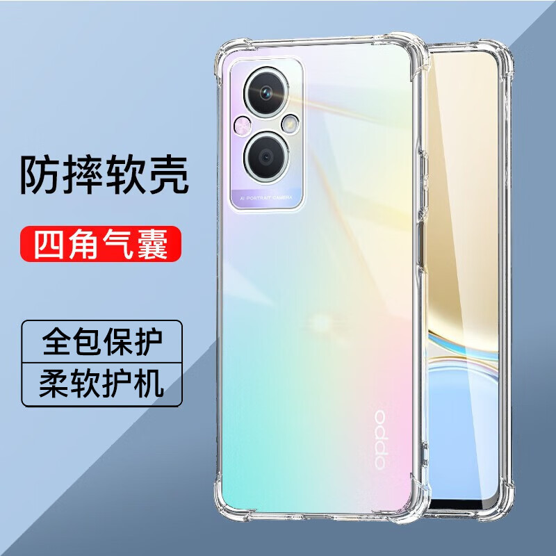 Oppoa96 Four-Corner Airbag Anti-Drop Phone Case Shock-Absorbing Anti-Fall Unisex Phone Cover Ultra-Thin Bare-Metal Feel A96 Simple Silicone Oppo Soft Case Full Coverage Transparent A96 Anti-Drop Protective Case a Oppoa96 Four-Corner Airbag Anti-Drop Phone Case Shock-Absorbing Anti-Fall Unisex Phone Cover Ultra-Thin Bare-Metal Feel A96 Simple Silicone Oppo Soft Case Full Coverage Transparent A96 Anti-Drop Protective Case a