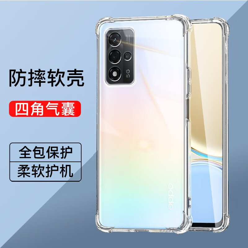 Oppoa93 Four-Corner Airbag Anti-Drop Phone Case A93S Full Coverage Transparent Unisex Bare Phone Feel Phone Case Oppoa93 Shock-Absorbing Anti-Drop Simple Silicone Soft Case A93S Ultra-Thin Protective Case
