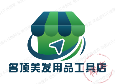 名顶美发用品工具店