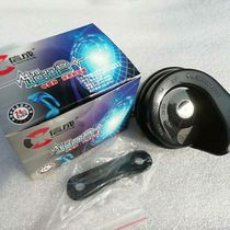 Snail Super Waterproof Motorcycle Horn 12v Super Sound Waterproof Universal Horn Original