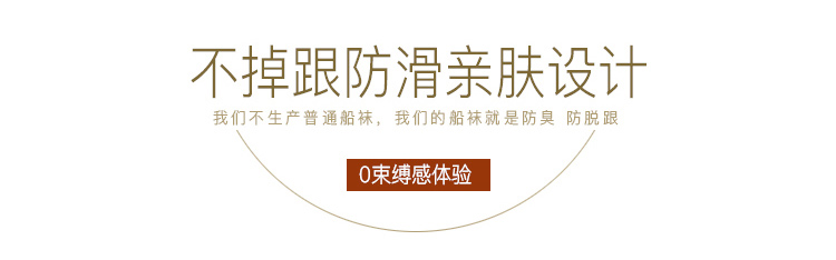 Chaussettes - collants sexy - Ref 779354 Image 8