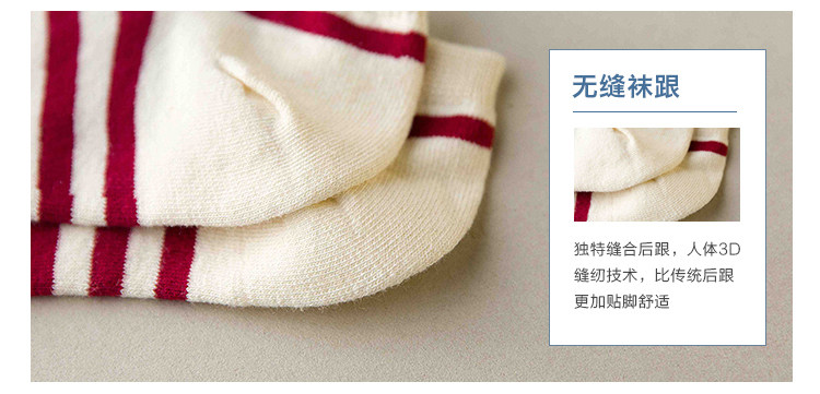 Chaussettes - collants - Ref 756996 Image 30