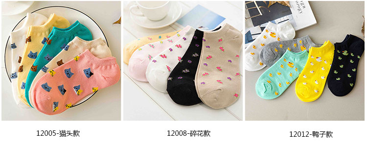 Chaussettes - collants - Ref 756996 Image 14