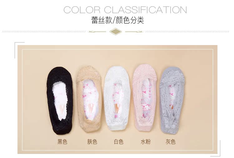 Chaussettes - collants sexy - Ref 779354 Image 14