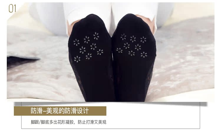 Chaussettes - collants sexy - Ref 779354 Image 11