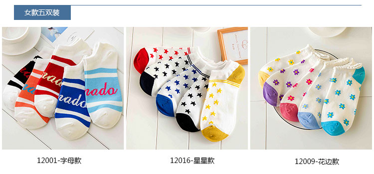 Chaussettes - collants - Ref 756996 Image 12