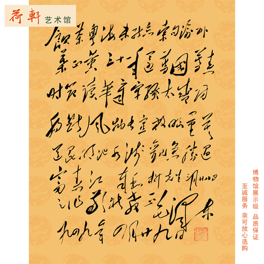 【真作】掛軸　漢詩文　草書体　墨書　草書　墨跡　漢詩文　共箱入　V162 真作】掛軸 漢詩文 草書体 墨書 草書 墨跡 漢詩文 共箱入 V162 【公式