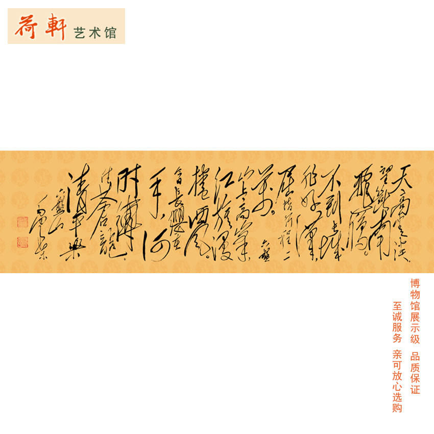 B6312 東地滄厓【書額 啄木歌】