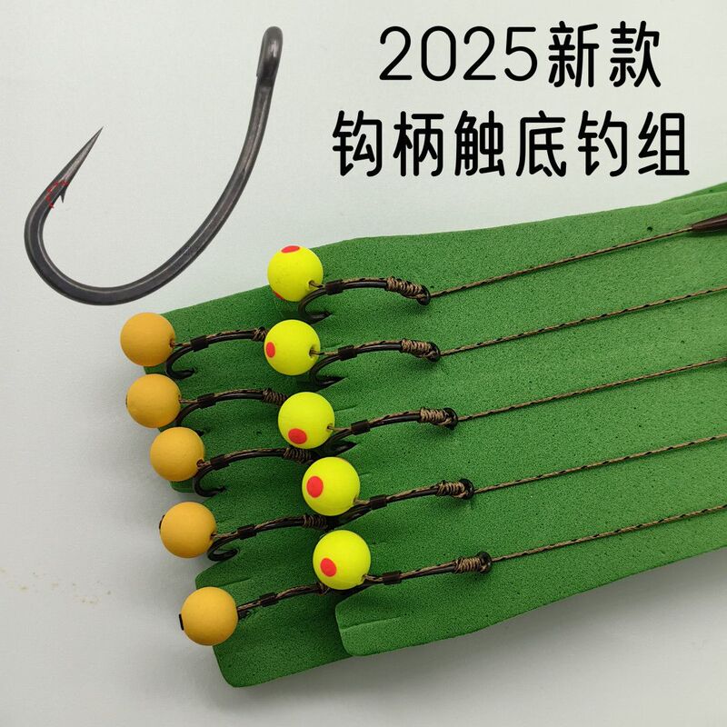 Hook Handle Micro-Touch Bottom Fishing Rig Sichuan Guizhou Bead Fishing Method European Carp Hook Hunchback Hook Reverse Bottom Fishing Automatic Teasing Bait Eye-Catching Hook Handle Micro-Touch Bottom Fishing Rig Sichuan Guizhou Bead Fishing Method European Carp Hook Hunchback Hook Reverse Bottom Fishing Automatic Teasing Bait Eye-Catching