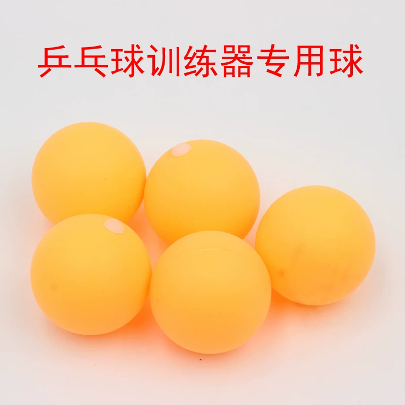 Универсальная игрушка для настольного тенниса для тренировки