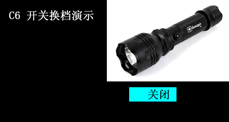 C6 đầu to chói đèn pin chói sạc nhà dài tầm tự vệ chiếu sáng ngoài trời cưỡi thiết bị chống sói đèn pin đội đầu pin trâu
