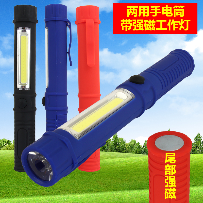 B90 Dual-use Flashlight Work Light Plastic Pen Style Cob Tool Light Outdoor Carry Car Tool Light
