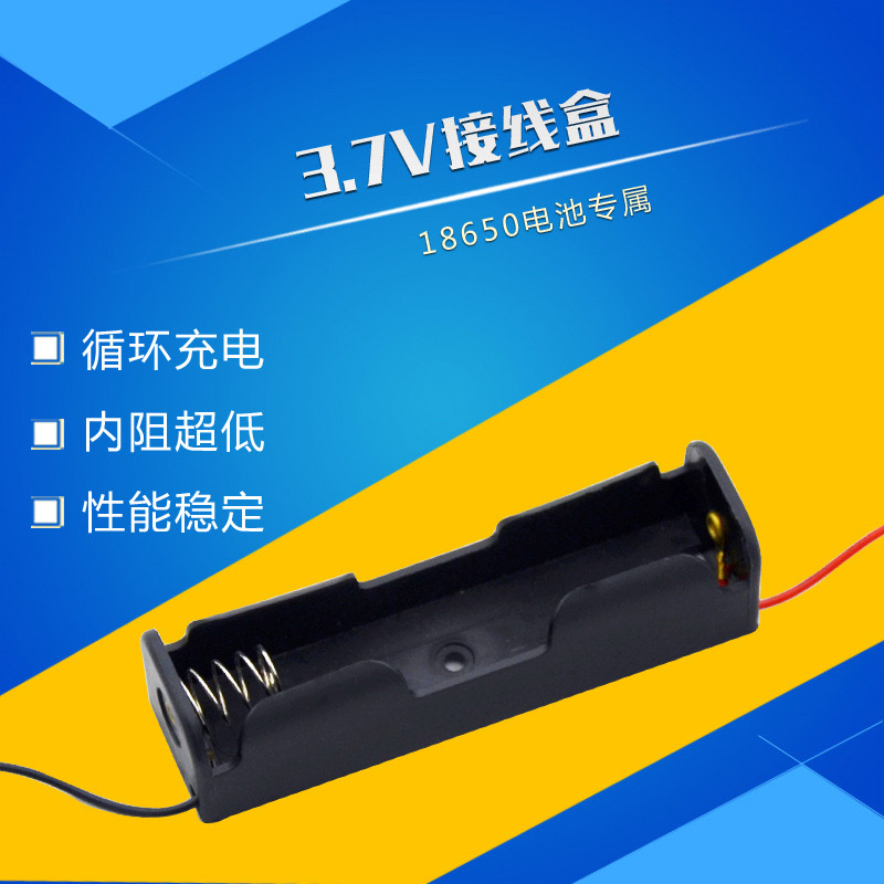 B105 Leaded single cell 18650 battery compartment 18650 battery holder 18650 battery case 18650 battery case