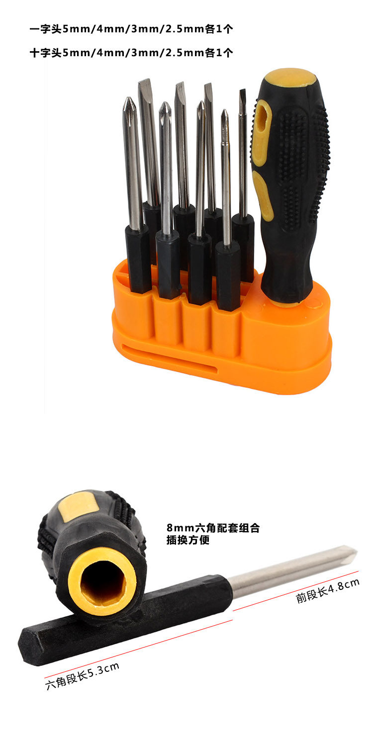 Tournevis pour réparation vélo - Ref 2300305 Image 3