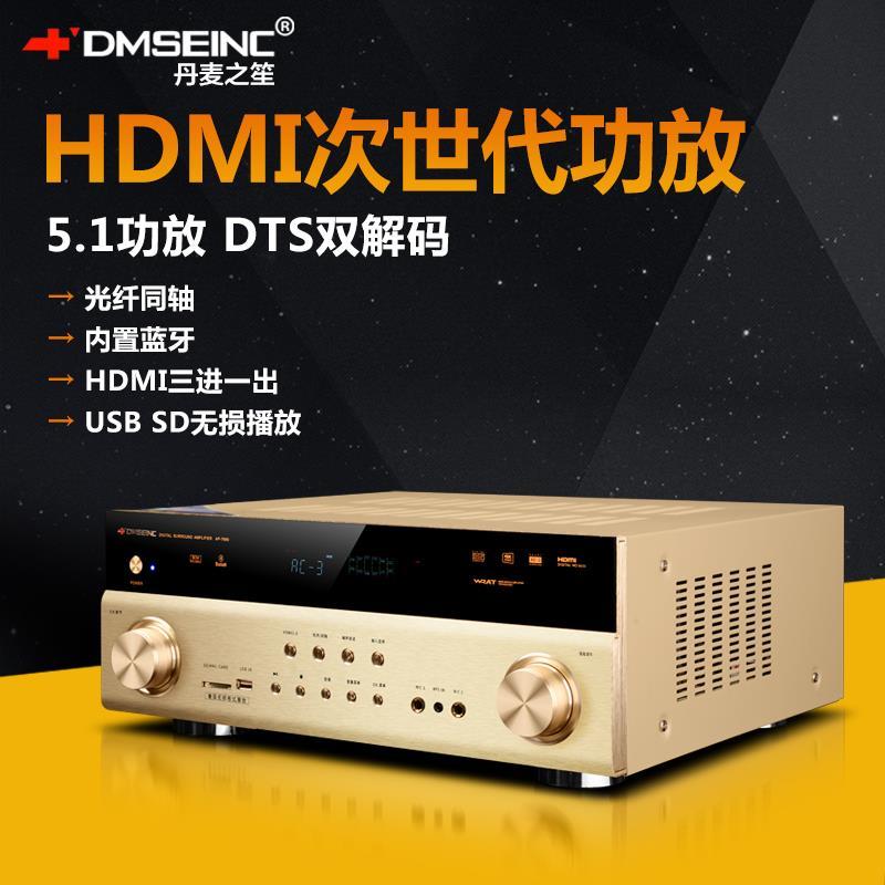Danish 9600 home theater high power 5 1 amplifier household Bluetooth HD 4K amplifier professional